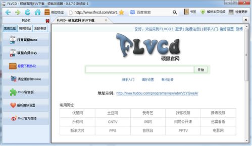 實用電腦軟件推薦 提升效率與體驗