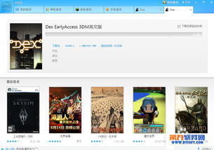 電腦軟件最新更新合集 高效轉(zhuǎn)帖工具助力信息管理